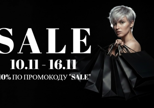 Всемирный день шоппинга – тот самый день,...