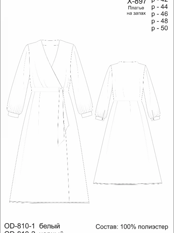 Платье на запах OD-810-1 белый