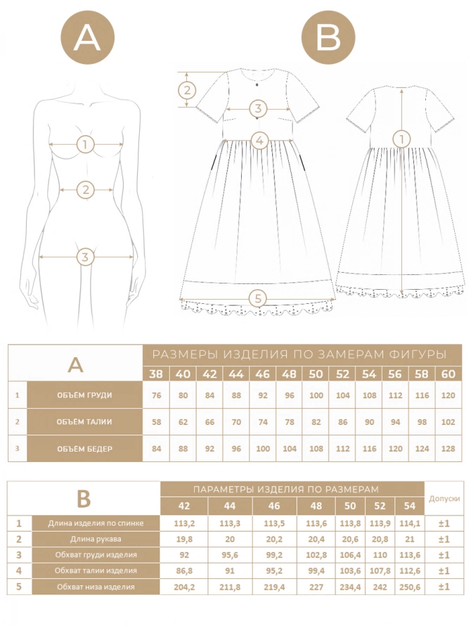 Платье хлопковое с крупными цветами на белом OD-727-9