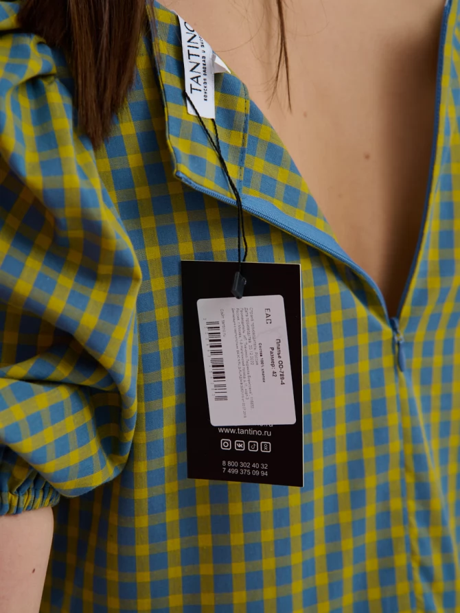 Платье с рукавами-буфами