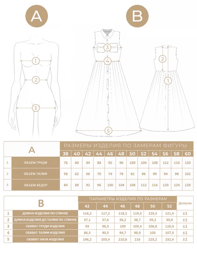 Платье хлопок OD-800-2 полоса синяя