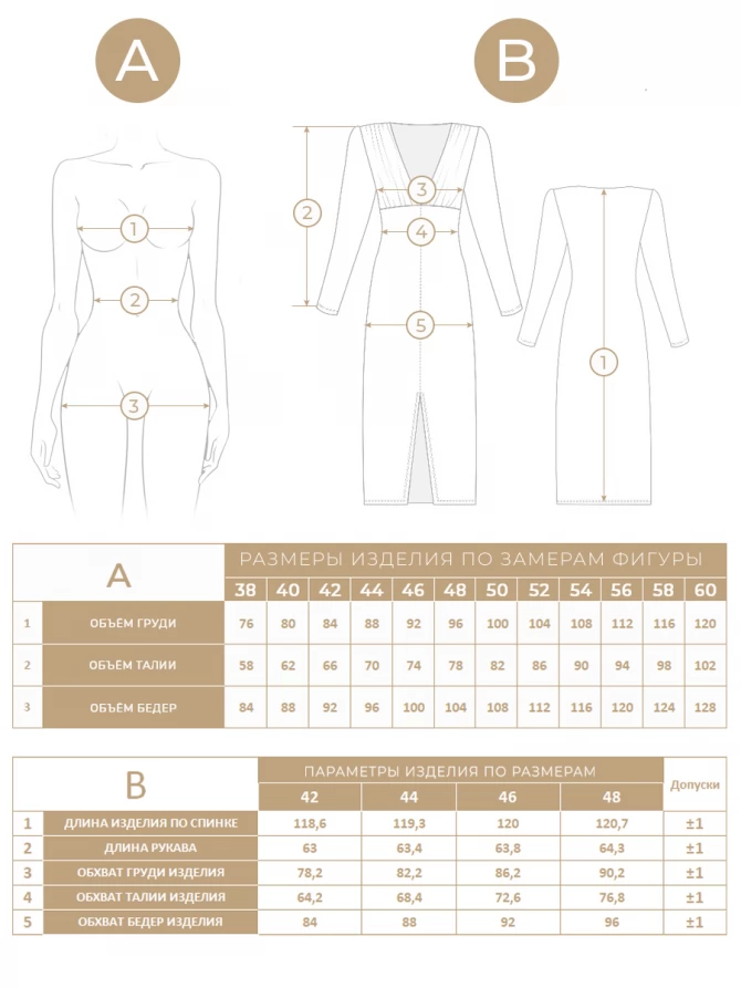 Платье из бархата с вырезом и разрезом OD-848-1 черное