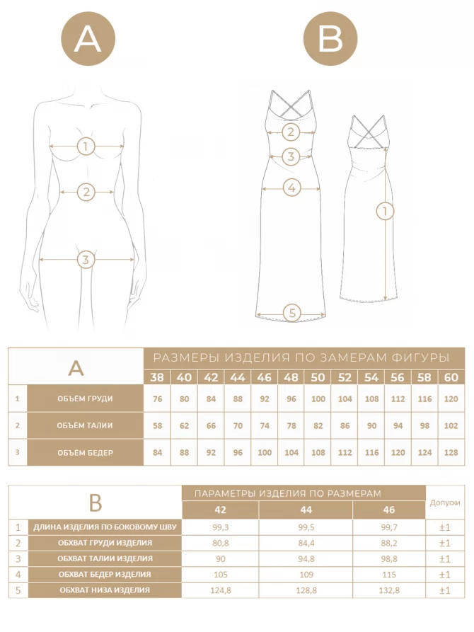Платье-комбинация  OD-852-1 черное