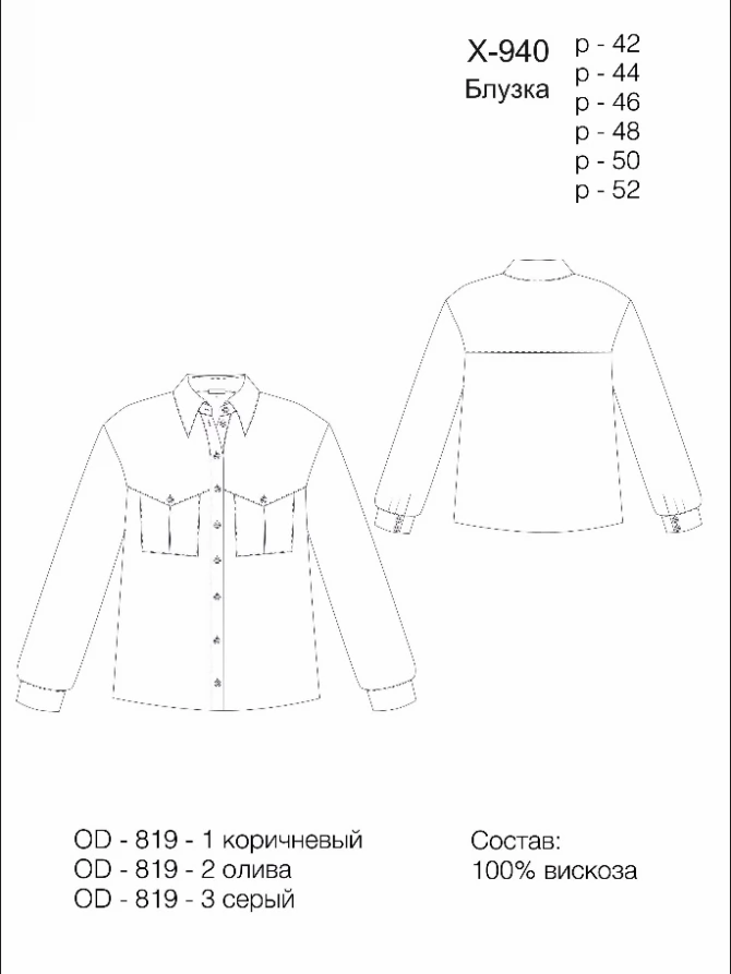 Рубашка прямого силуэта  OD-819-3 серый