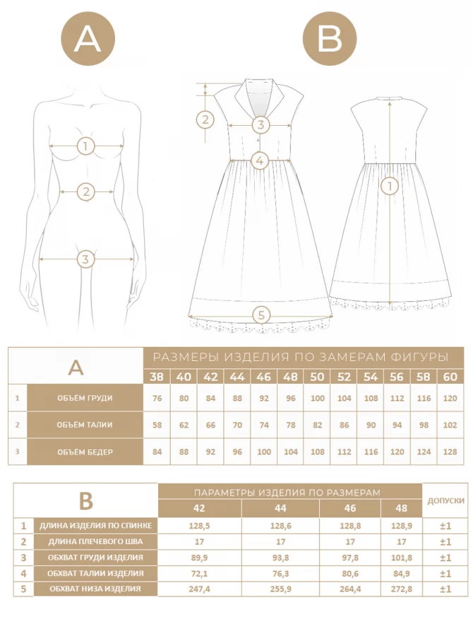 Платье хлопок 60-е OD-721-5 джинс