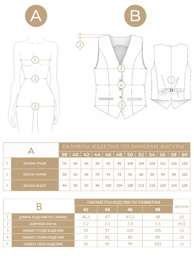 Жилет из эко-кожи на вискозной подкладке, черный